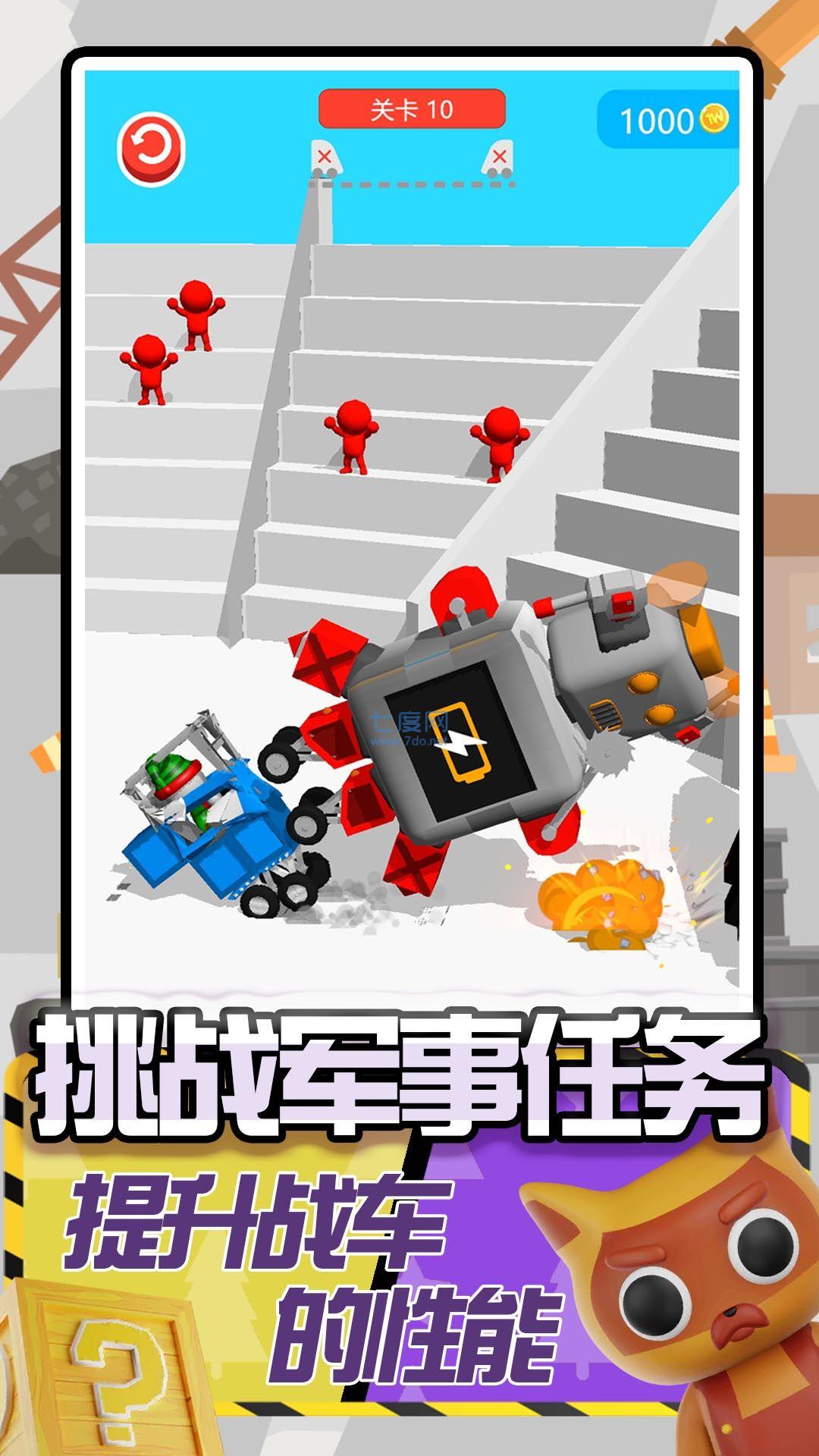 卡车建造模拟免费版游戏