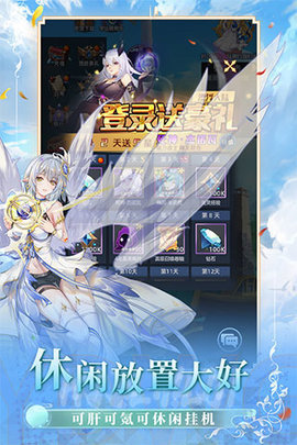异度王冠手机app游戏