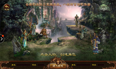 怀瑾传世游戏游戏