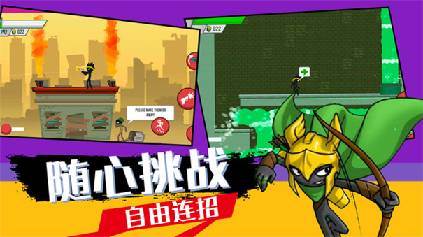 火柴人战争英雄模拟手机版游戏