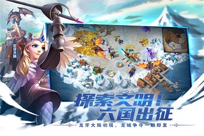 剑与家园中文版游戏