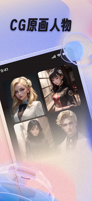 UGAI绘画官方版手机版APP