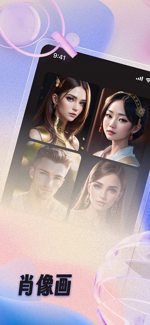 UGAI绘画官方版手机版APP
