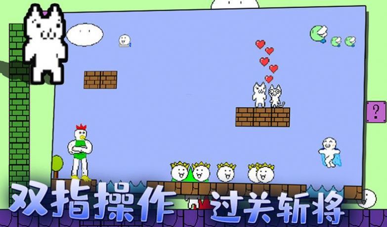 迷你冒险岛app游戏