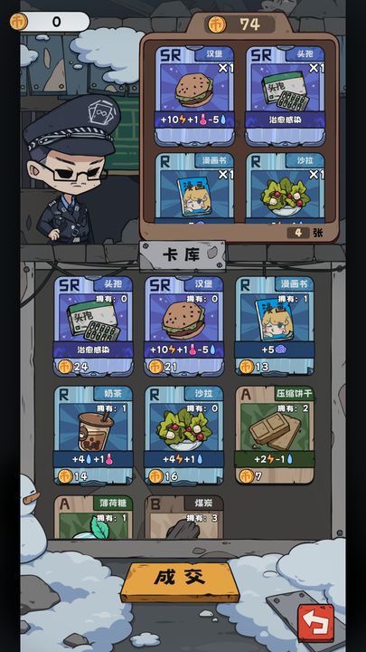 抽卡监狱游戏游戏