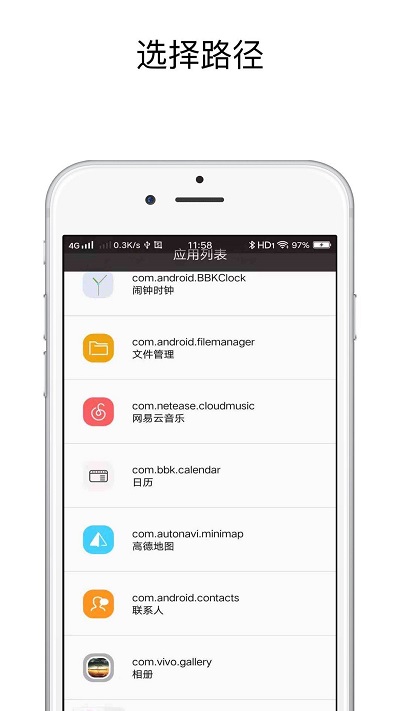 快捷指令库APP