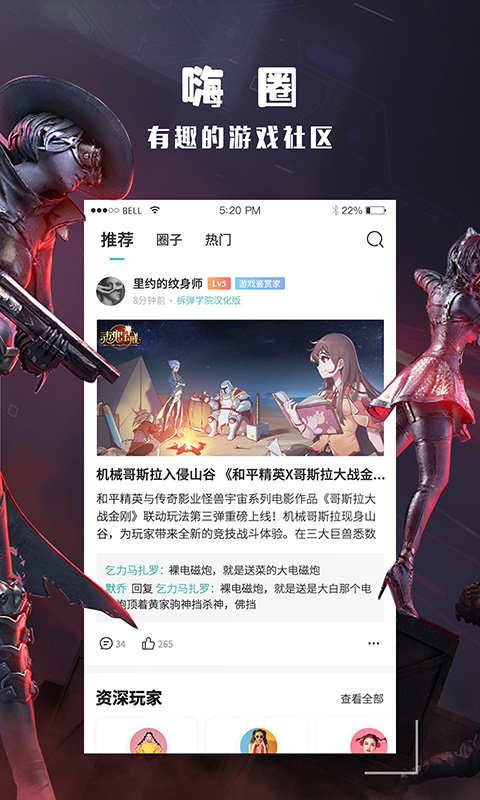 酷酷跑游戏盒正版游戏
