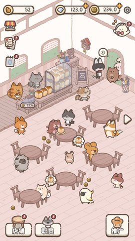 喵喵甜品店app游戏