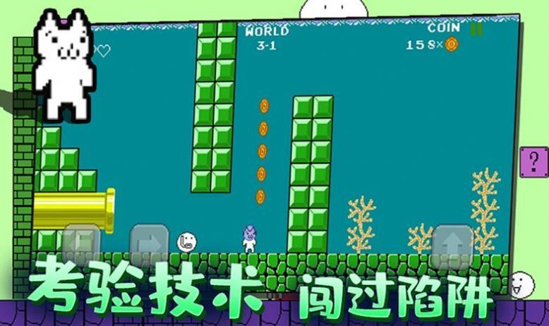 迷你冒险岛app游戏