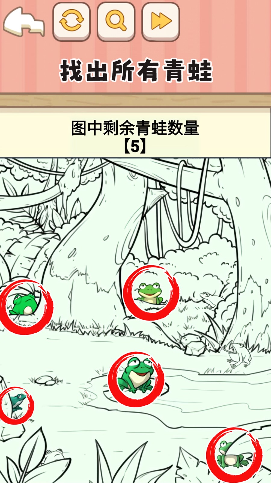一代梗王官方版app游戏