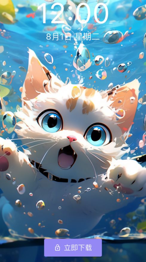 MaoMao壁纸app免费官方版APP