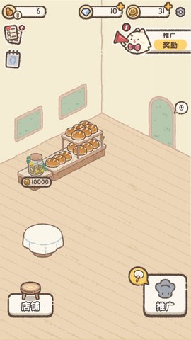 喵喵甜品店app游戏