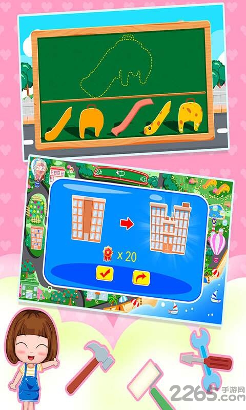 贝贝公主的模拟小镇app游戏