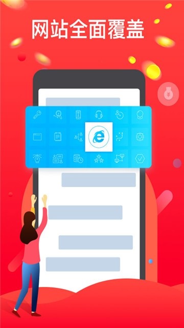 淘豆浏览器V1.0.5APP