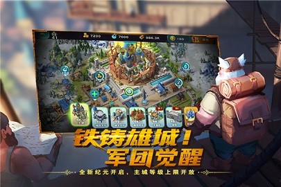剑与家园中文版游戏