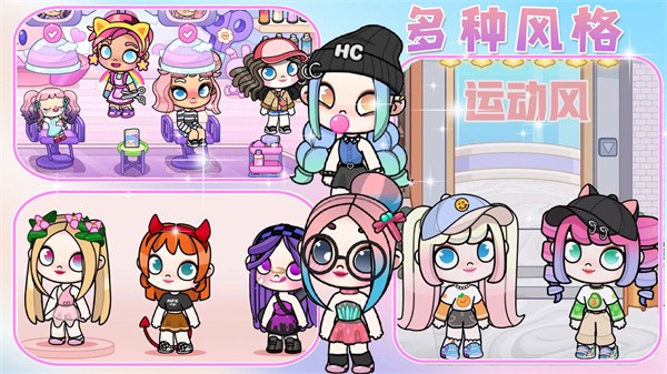 凡达世界少女官方版游戏