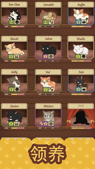 绒毛猫猫咖啡厅手机版游戏