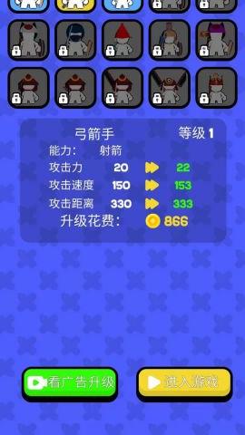 小炮大英雄app免费游戏