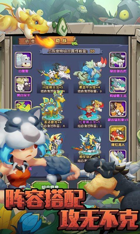 石器文明手游游戏