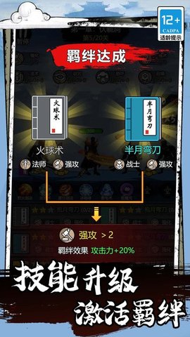 小小冲锋骑士手游游戏
