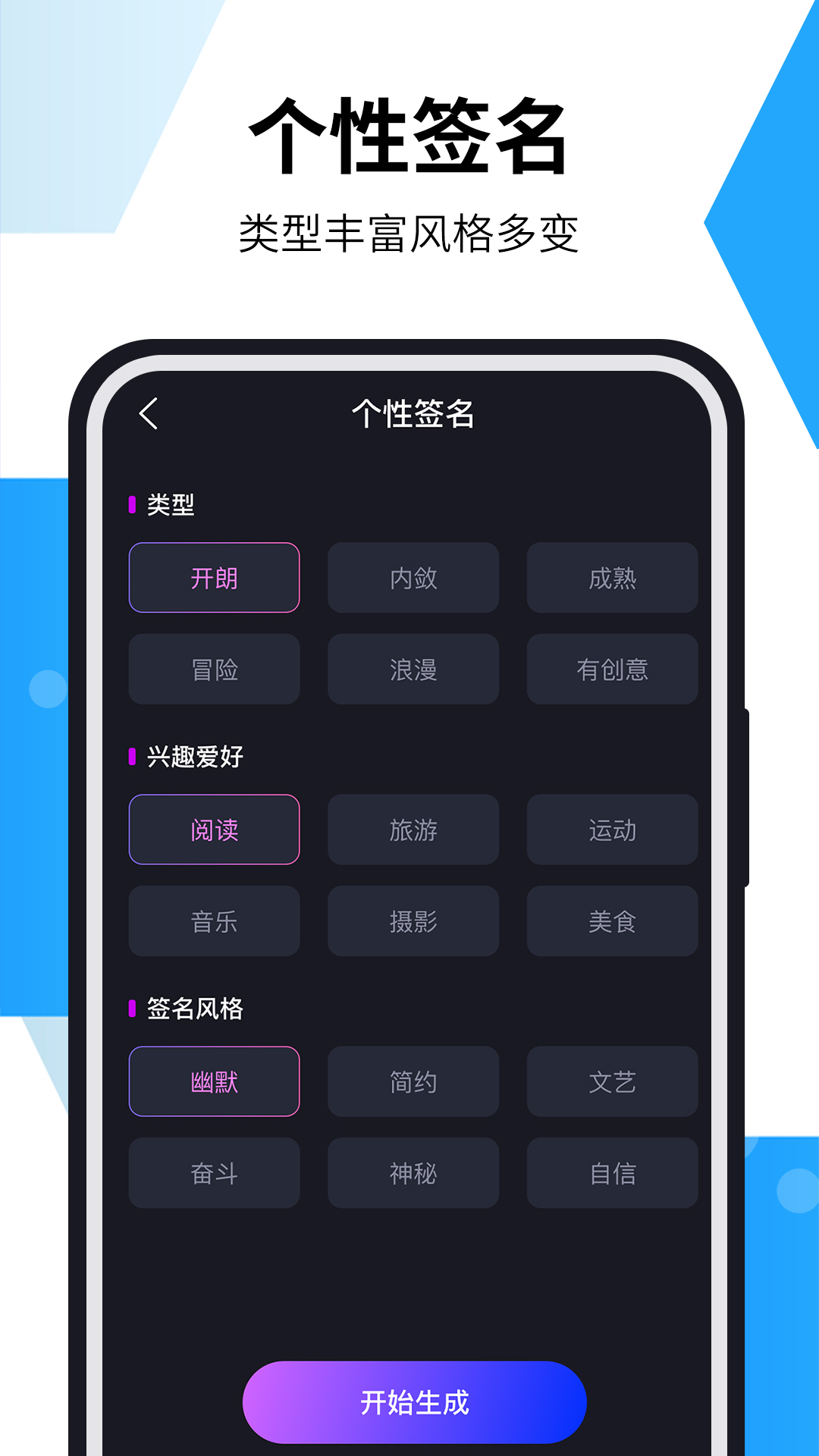 AI智能写作猫APP