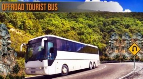 山地旅游大巴模拟器免费版游戏