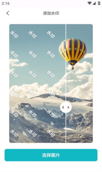 相片精灵appAPP
