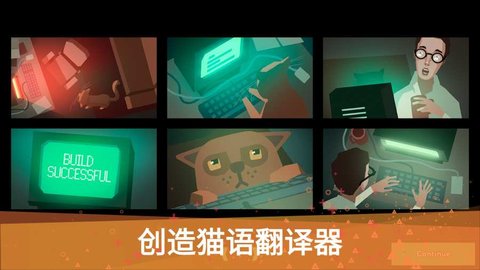 编程模拟器最新官方版游戏