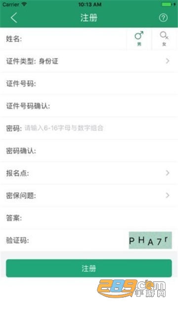 辽宁学考2021APP