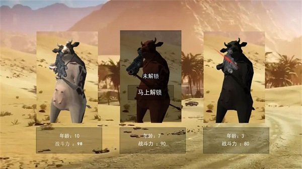 未来都市枪战游戏