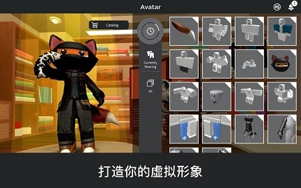 罗布乐思游戏游戏