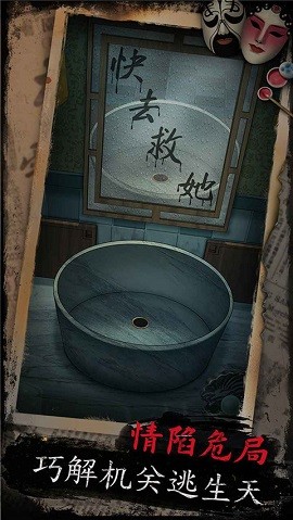 戏怨游戏