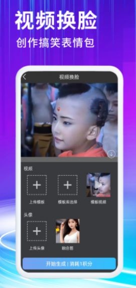 胖豆智能绘画appAPP