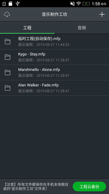 medly官方APP