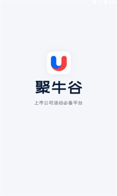 聚牛谷APP