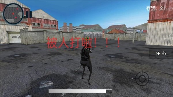 未来都市枪战游戏