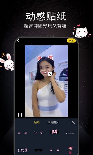 微字幕APP