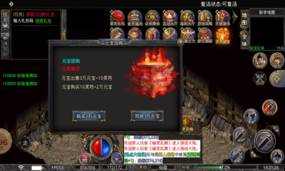 锋战雷霆二合一免费版游戏