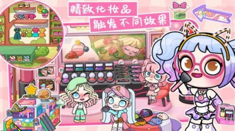 阿凡世界app免费版游戏