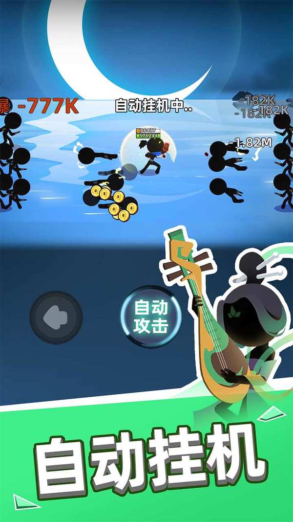 我比武特牛免费软件游戏