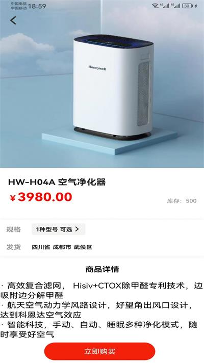 心洲商城APP