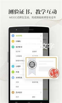 绅士阁宝盒APP