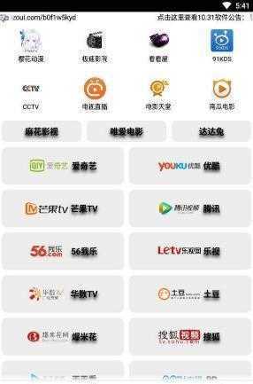 绅士阁宝盒APP