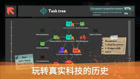 编程模拟器最新官方版游戏