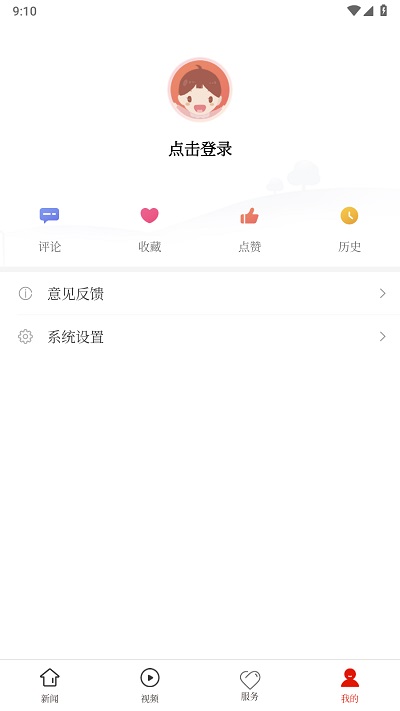 长顺融媒APP