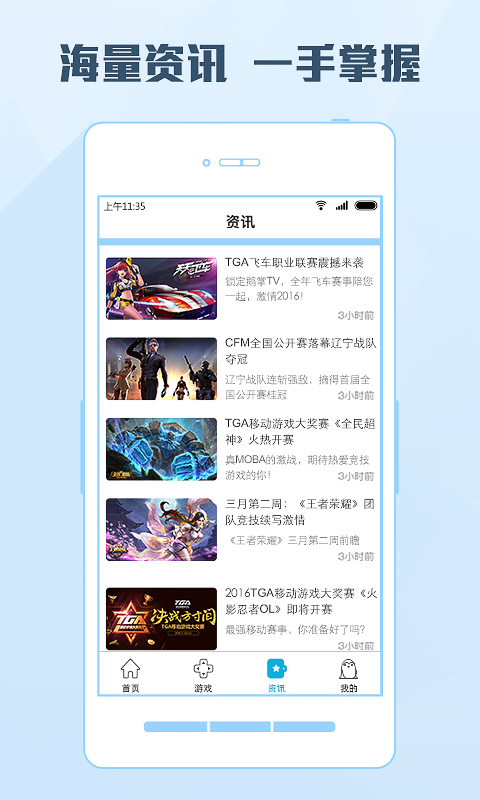 鹅掌TVAPP