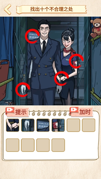 妈妈到底去哪了官方版手机版游戏