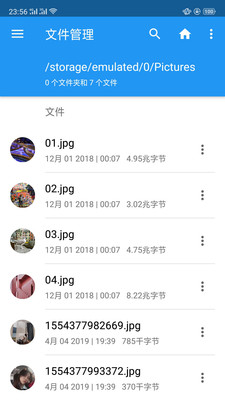 es文件浏览器软件APP