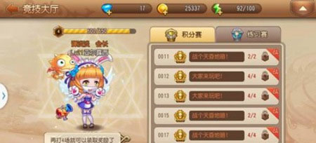 弹弹岛2免登录版游戏
