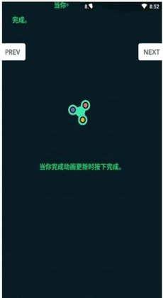 华为充电动画APP